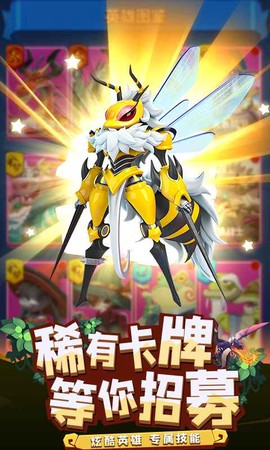荒野争霸截图3