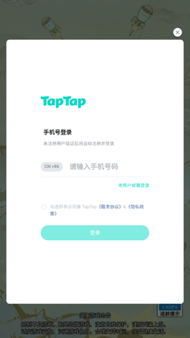 海洋防线截图2