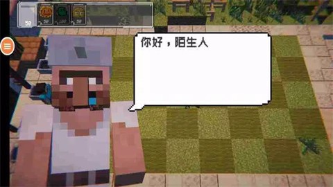 植物守卫僵尸截图2