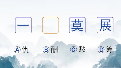 荒野救援截图3