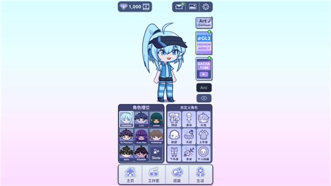 扭蛋人生2[图11]