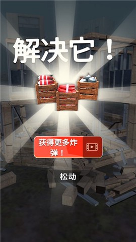 拆家我最快[图3]