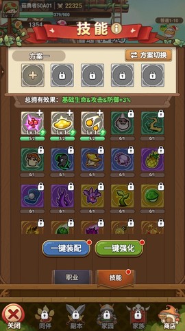 冒险大作战[图7]