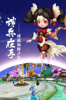 通神安装包截图1