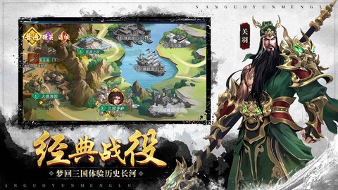 龙将霸业[图1]