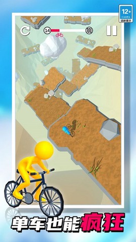 漂移闯关大师[图1]