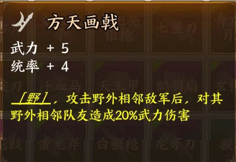 三国字[图3]
