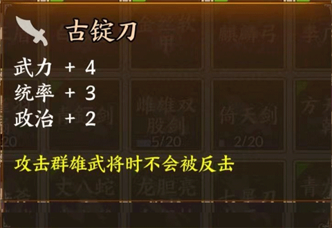 三国字[图4]