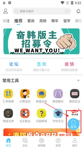 奋斗在韩国[图1]