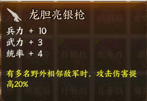 三国字[图6]