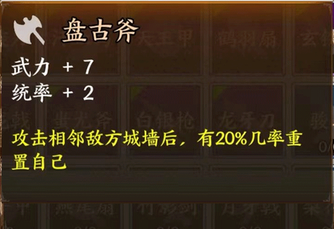 三国字[图7]