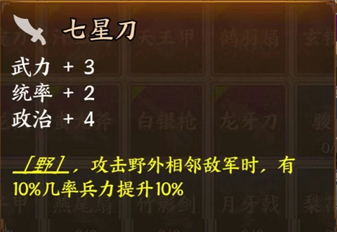 三国字[图8]