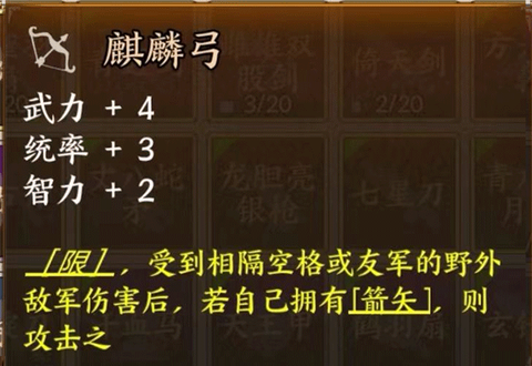 三国字[图9]