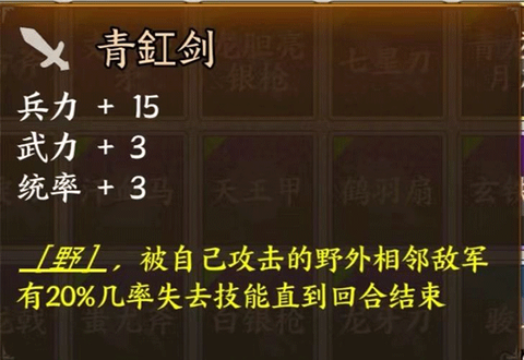 三国字[图10]
