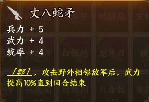 三国字[图14]