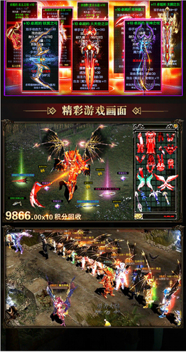 血色之地截图2