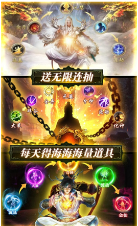 邪域战灵截图2