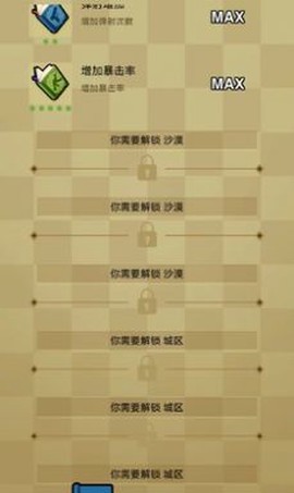 无限深渊之土豆英雄截图2