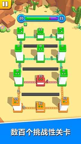 城堡征服者截图2