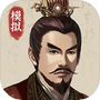 三国人生模拟