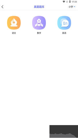 随身打[图2]
