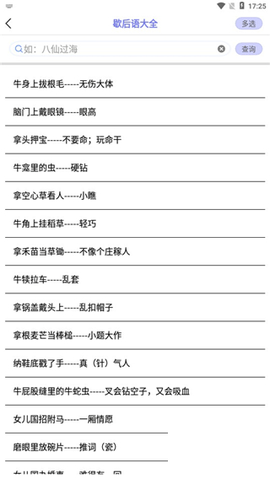 随身打[图3]