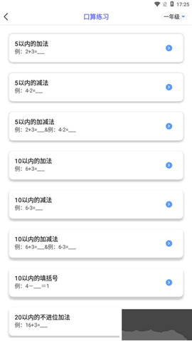 随身打[图4]