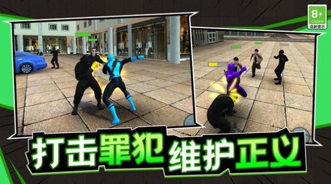 潜能战士截图1