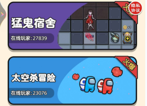 双人游乐场截图1
