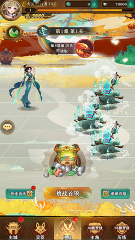 梦幻唐朝[图3]