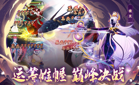 梦幻唐朝截图1