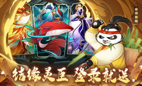 梦幻唐朝截图2