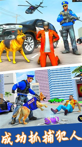 神奇小狗冒险记截图3