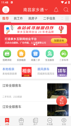 城市通[图1]