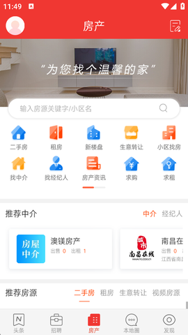 城市通[图3]