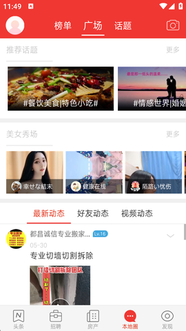 城市通[图4]