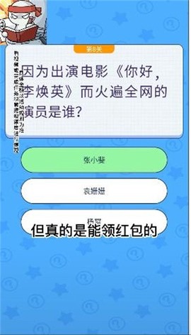 马桶大冒险截图2