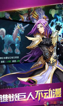 恶魔法则单机版截图2