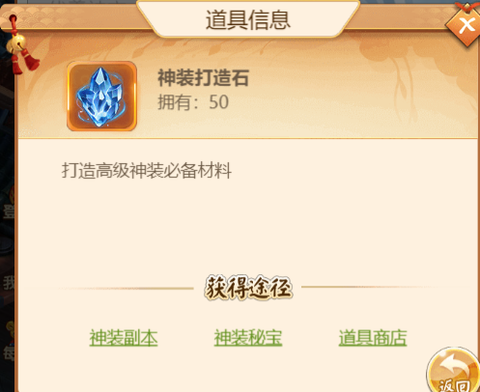 名酱三国[图1]