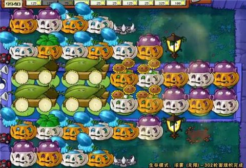 植物大战僵尸无尽版[图1]