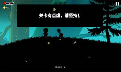 影境逃生截图1