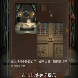 引魂铃2破阵子[图1]