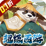 魔狩战纪