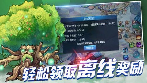 战与灵截图1