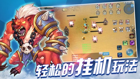 战与灵截图3