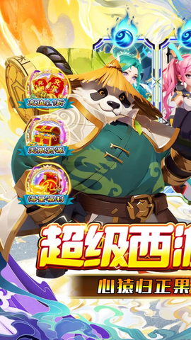 魔狩战纪截图3
