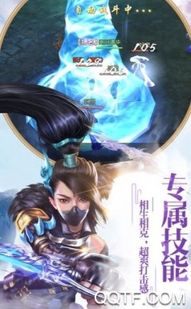 仙剑至尊[图2]