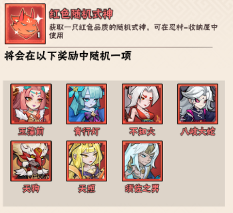 忍者时刻[图3]