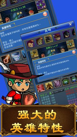 武器煅造小镇截图1