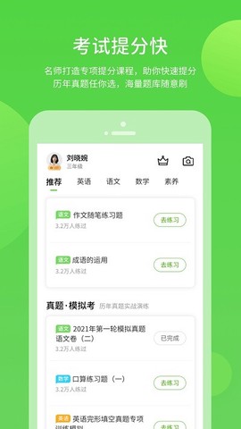 黔教学习[图1]